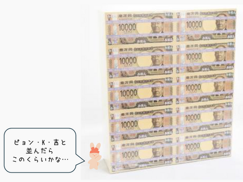 なつやすみワークショップ紹介!#1「まちを元気にするお金のしくみ」