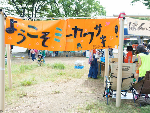 Yahoo!ニュースに掲載されました！