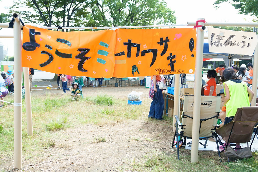 Yahoo!ニュースに掲載されました!