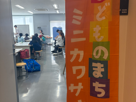 【開催報告！】こどもまちづくりクラブ2025第2回こども会議