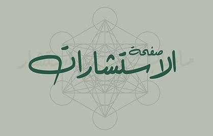 شرح التصميم البشري والملف الهلوجيني