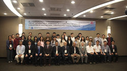 2018 非破壞檢測研討會