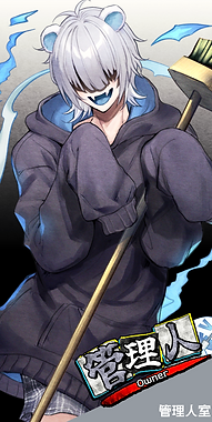 HP_owner.png