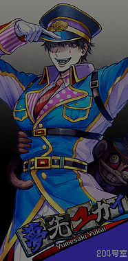 HP_yukai_edited.jpg