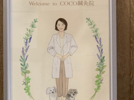 コロナ疲れ応援キャンペーン