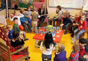 jena-plan003.jpg