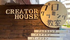 ２０２５年度までの成長まとめ