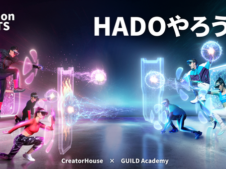 【夏休み特別企画】体を動かす未来型ARスポーツ！親子で遊べる「HADO祭り」開催決定！