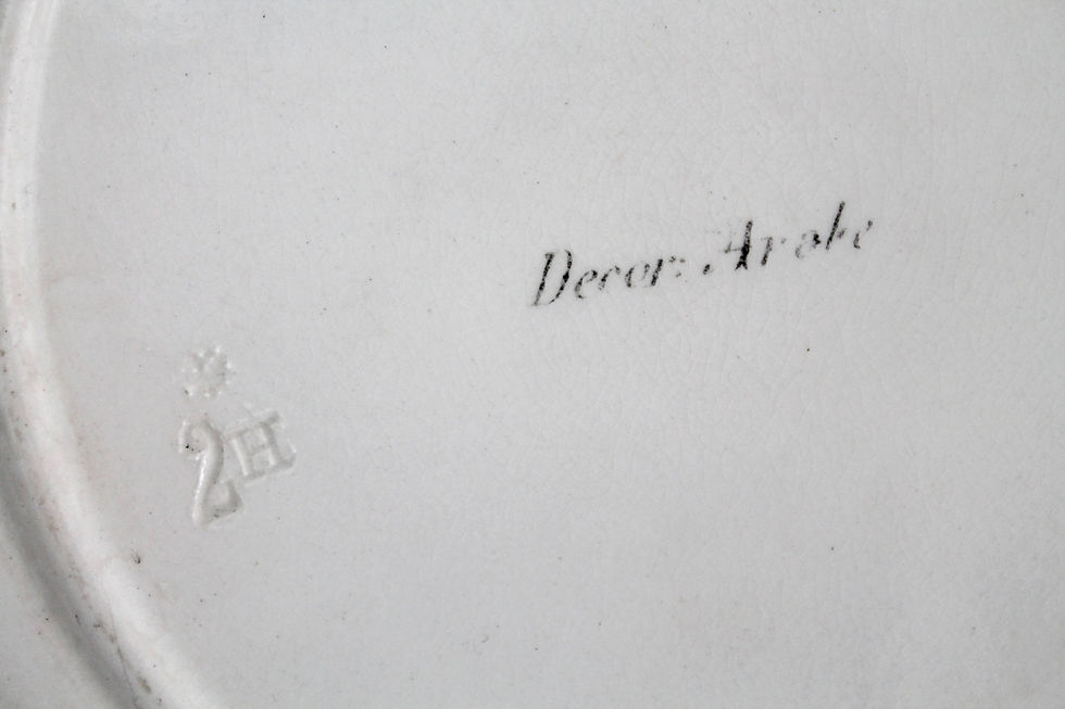 섬네일: TRES JOLIE ASSIETTE COUPELLE, FAIT MAIN DECOR ARABE D:19cm TRAVAIL MAGHREB ARABE