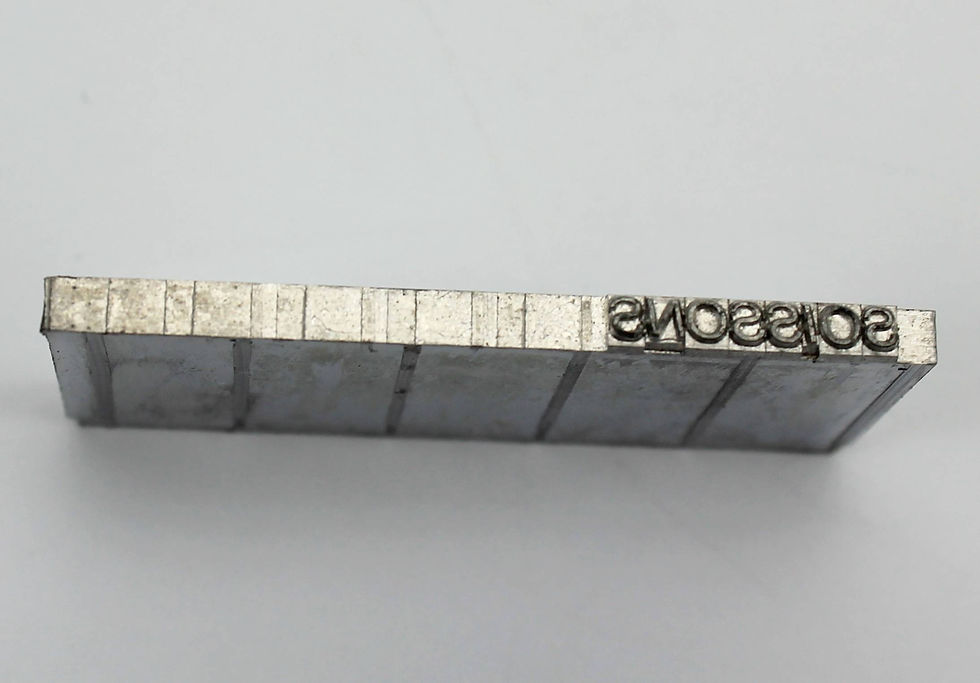 SOISSONS - PLAQUE IMPRESSION / TAMPON IMPRIMERIE EN INOX - VILLE FRANCE 5x2,5cm