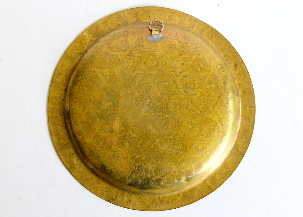 Μικρογραφία: ANCIEN PLATEAU A THÉ MAROCAIN ORIENTAL - CUIVRE DORÉ MARTELÉ FAIT MAIN ARTISANAL