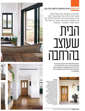 פירסום נשים 1.jpg