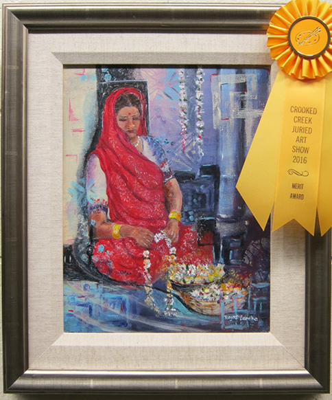 2016 Merit Award Amateur