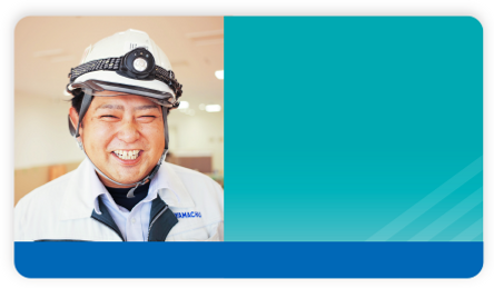 社員インタビュー