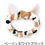 Thumbnail: フェリシモ猫部- Cat ear Mofumofu Headband