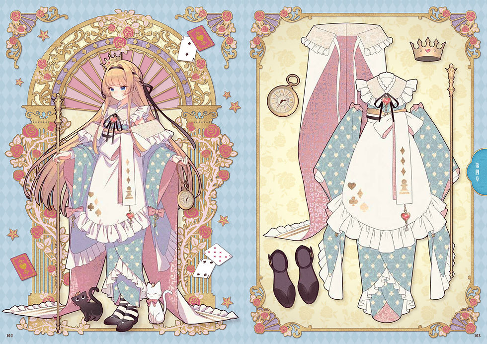 Thumbnail: [神威なつき] - artbook ゐろは