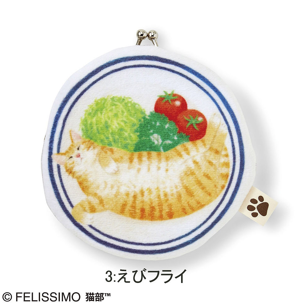 Thumbnail: フェリシモ猫部-It looks very tasty! Cute Cat Gold Mouth Bag