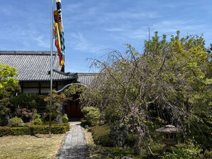 四月十四日　延命寺