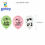 Thumbnail: Cow Farm Animals Birthday Party Supplies balloon set