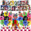 Thumbnail: POWER RANGERS Party Supplies for Kids’ Birthday balloon set