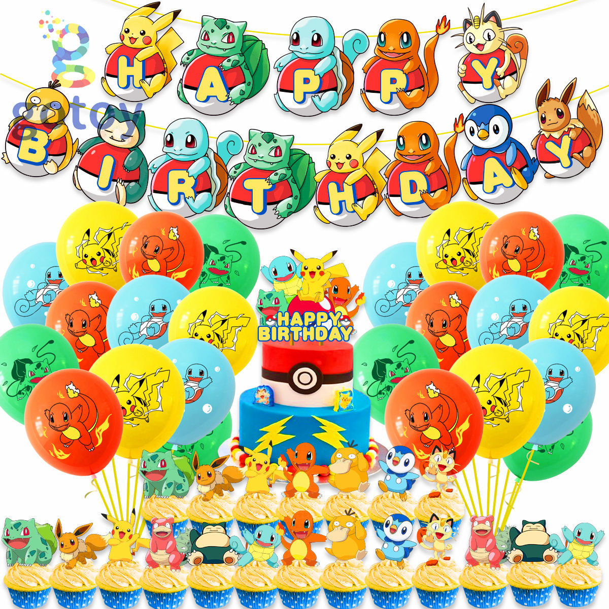 Pokemon Monster Birthday Party Supplies balloon set