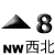 8NW.gif