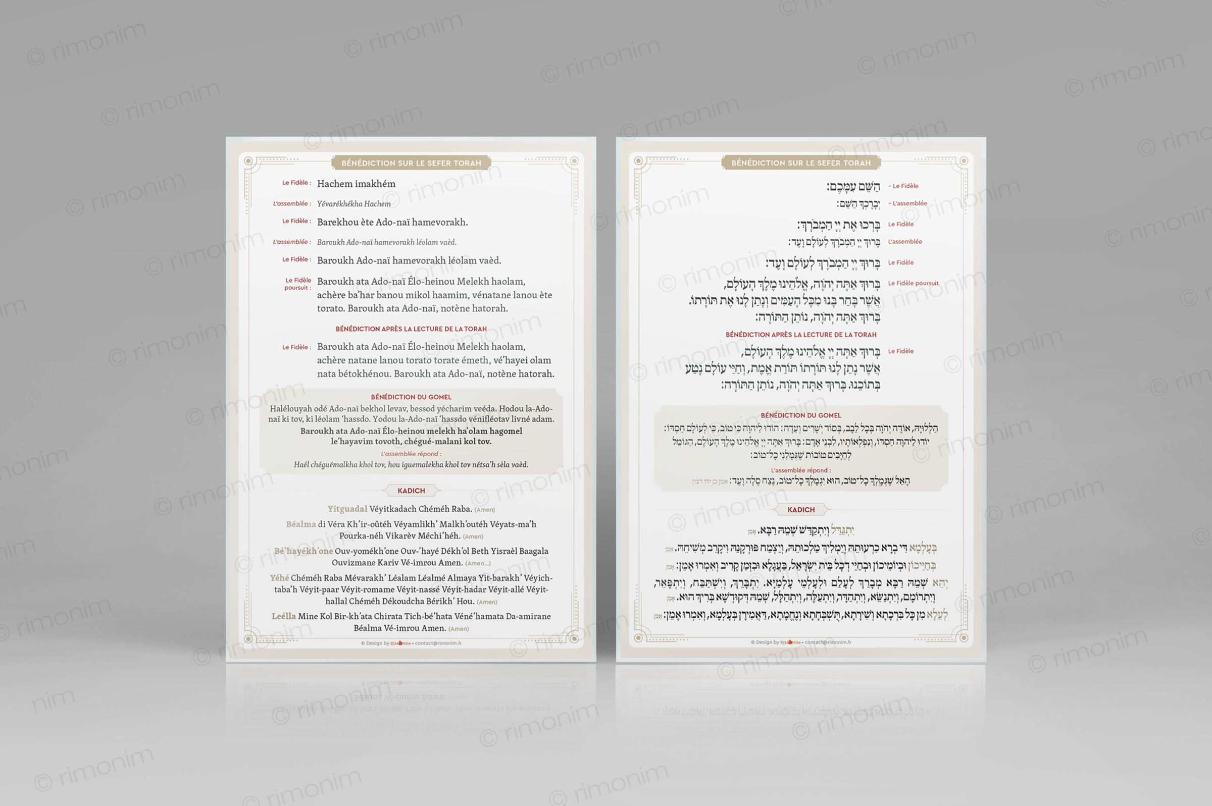 Birkot Hatorah - Sefarad