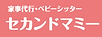 テントウムシなし文字あり (2).png