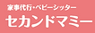 テントウムシなし文字あり (2).png