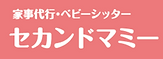 テントウムシなし文字あり (2).png