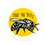 Thumbnail: Save the Bees sticker