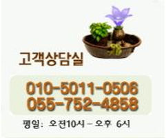 고객상담실 이미지.JPG