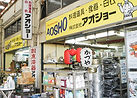 市場店舗