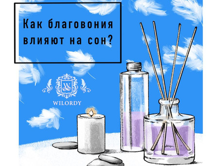 Как благовония влияют на Сон