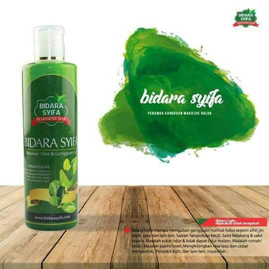 Thumbnail: GEL MANDIAN BIDARA