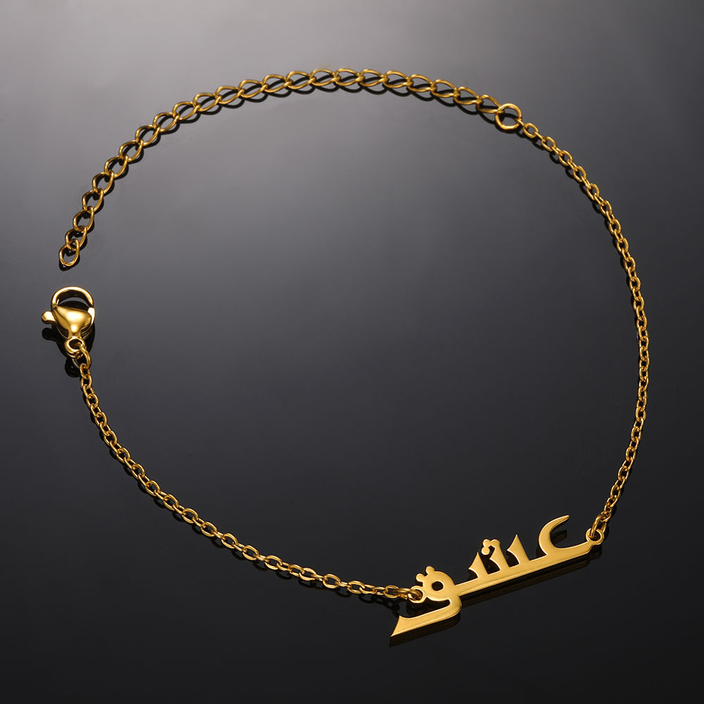 Personalized bracelet