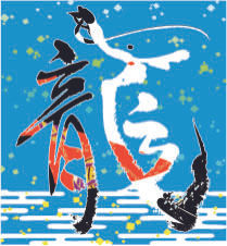 辰1