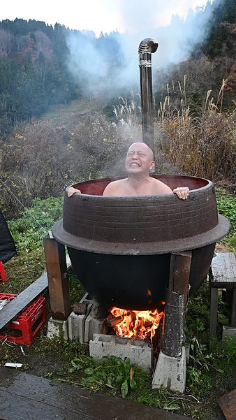 釜風呂.jpeg