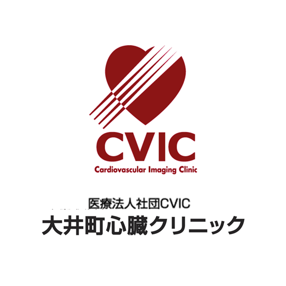 医療法人社団CVIC 大井町心臓クリニックの写真(東京都品川区)