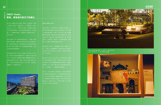 OMO7 Osaka住宿体验:剪纸、章鱼烧与夜空下的烟火