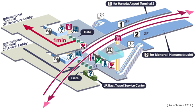 haneda airport japon tokyo