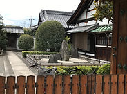 kyoto jardin maison