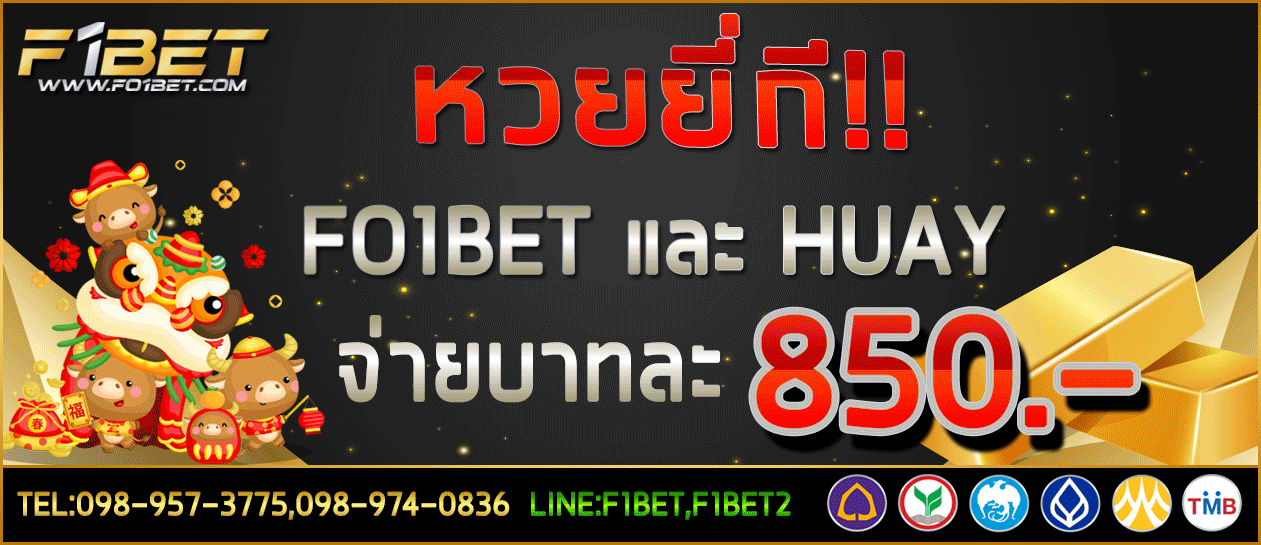 ซื้อหวยออนไลน์ เว็บไหนดี หวยออนไลน์ pantip รวมเว็บหวยออนไลน์ หวยหุ้นไทย