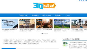30sta! サティスタ