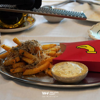 Truffle Fries