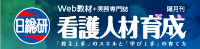 nissoken_ed_banner.gif
