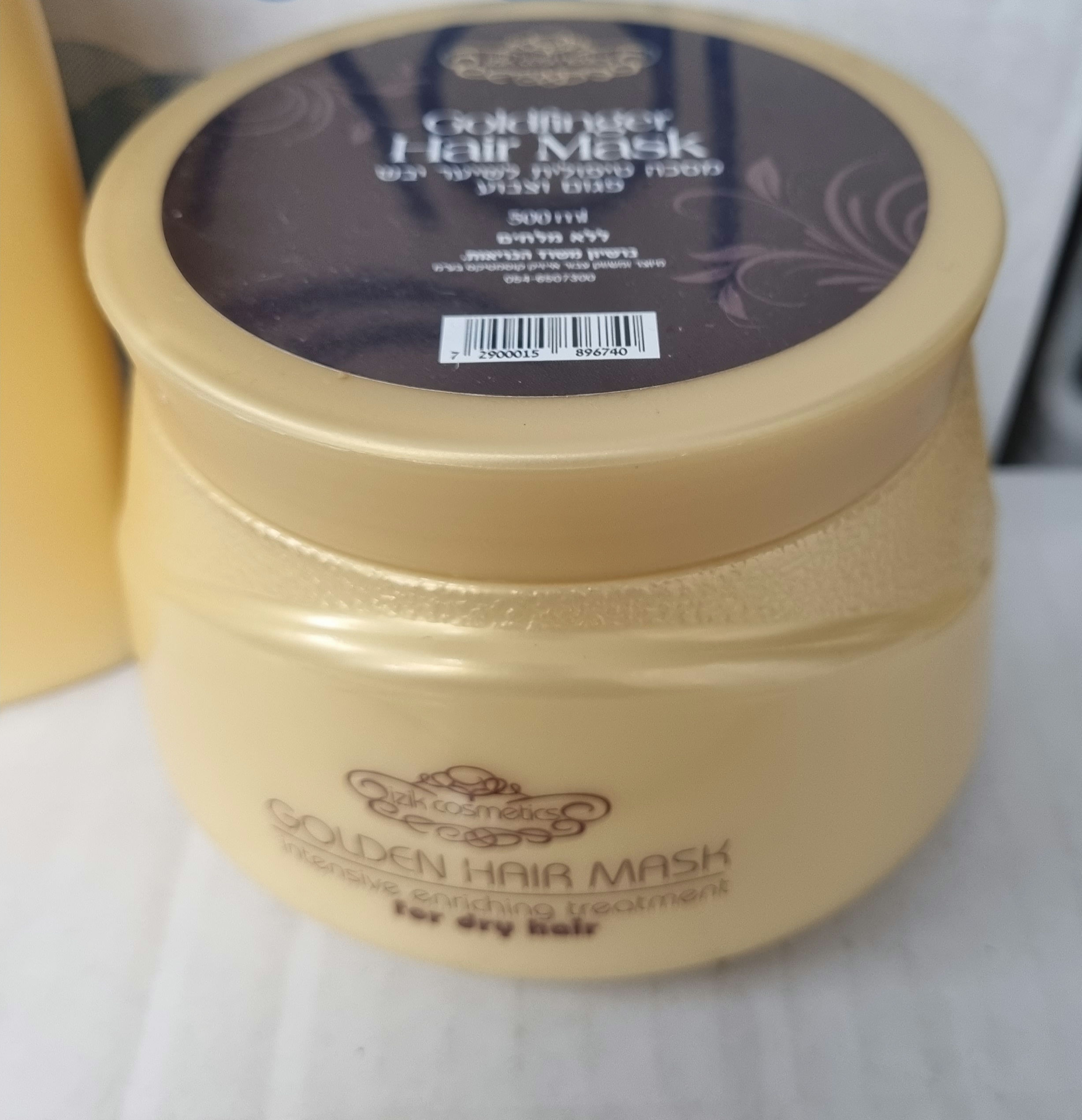 izik cosmetics מסכה טיפולית 