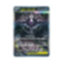 Miniatura: Booster Abyss Eye (M5) (Japones)