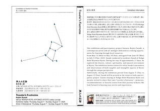 Flyer_Handout_C_NEW-01.png