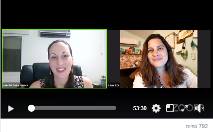 שידור מיוחד על האסטרולוגיה של הזמן הזה